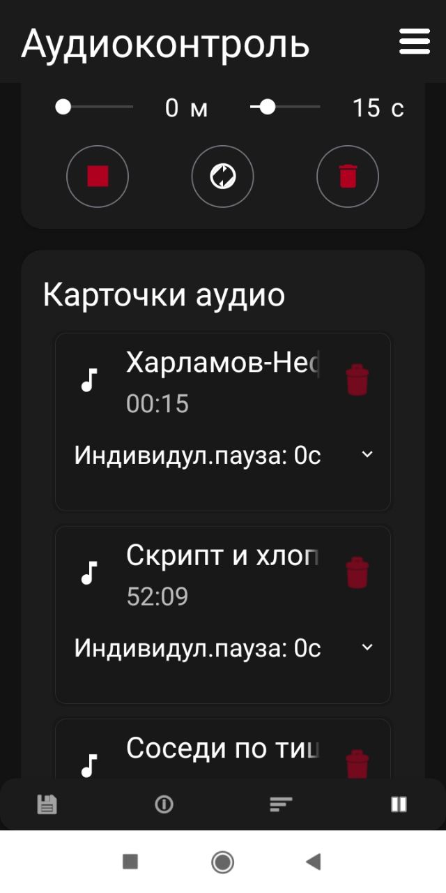 AudioPlayer 1