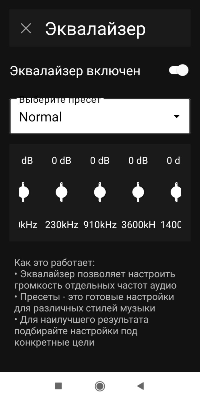 AudioPlayer 5