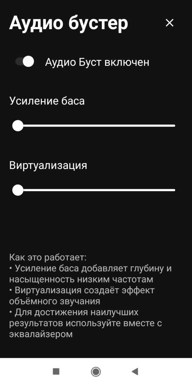 AudioPlayer 6