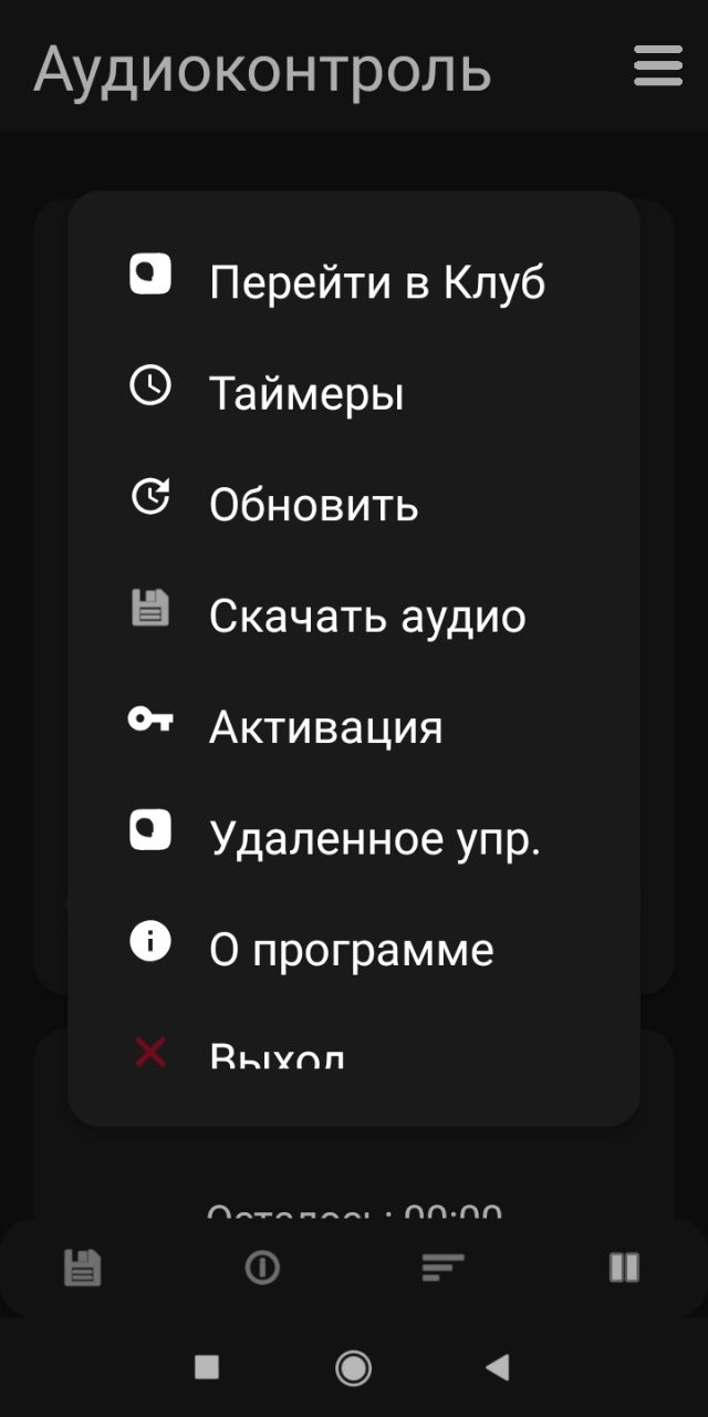 AudioPlayer 10