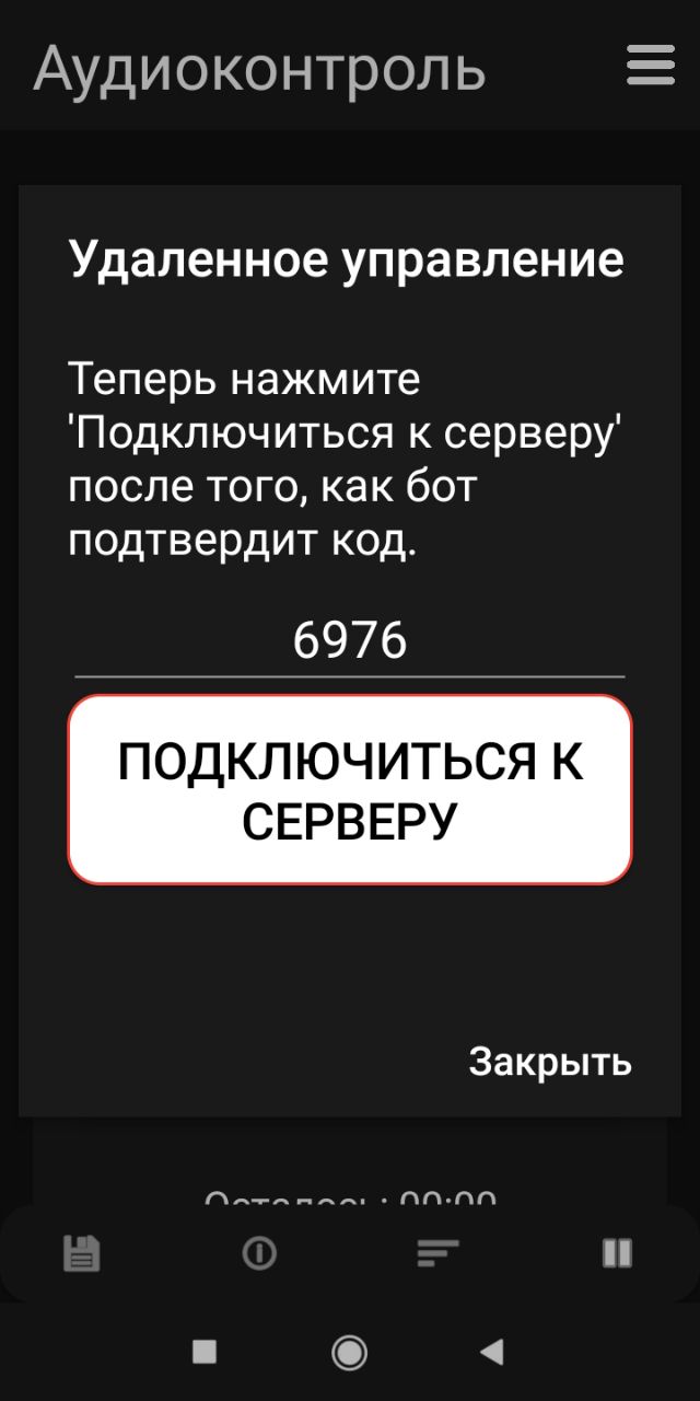AudioPlayer 11