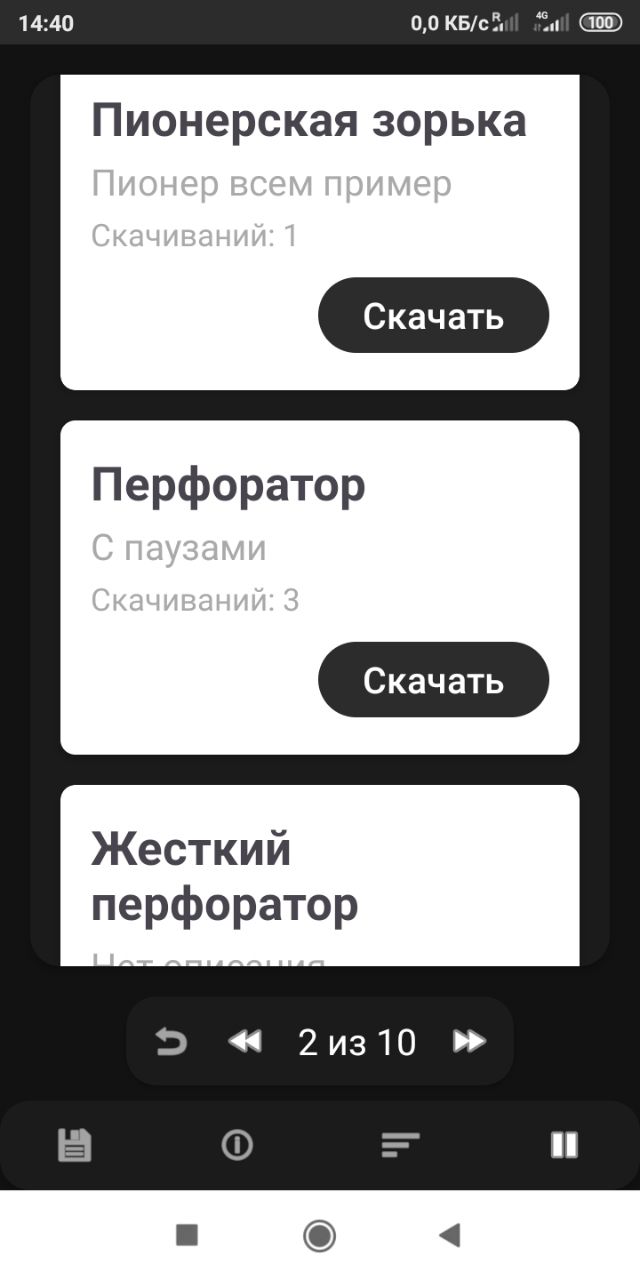 AudioPlayer 12